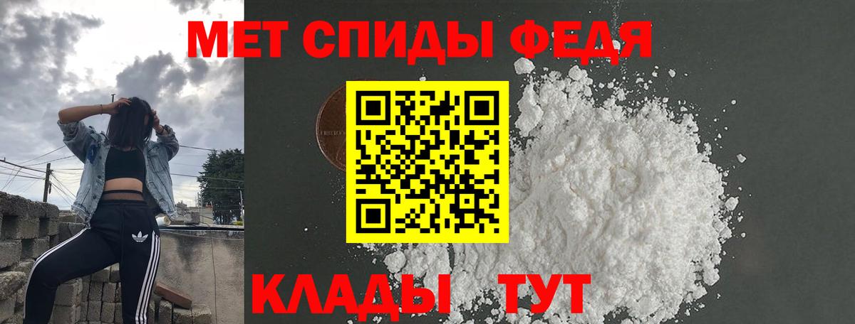 АМФЕТАМИН VHQ Соль-Илецк