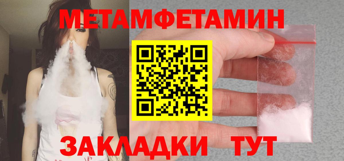 АМФ Premium  Вход с VPN  Амфетамин  Соль-Илецк 