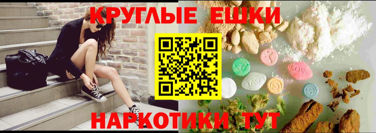 ЭКСТАЗИ  ЭКСТАЗИ бентли  Соль-Илецк  Вход с VPN  продажа наркотиков  Экстази MDMA 