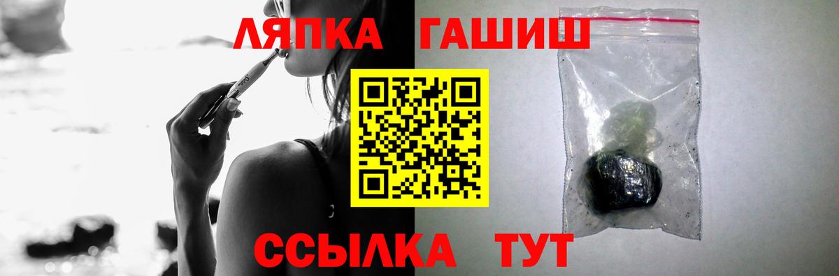 Мефедрон Соль-Илецк