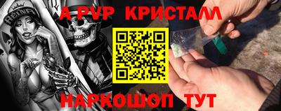 героин Рыбинск