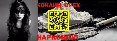 героин Рыбинск