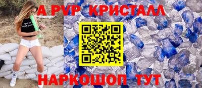 героин Рыбинск