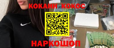марки nbome Рязань