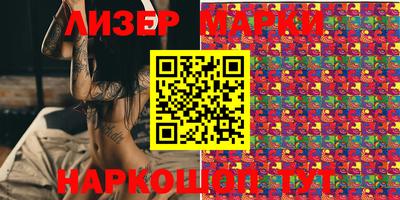 марки nbome Рязань