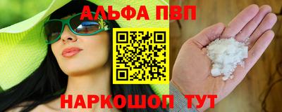 героин Рыбинск