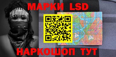 марки nbome Рязань