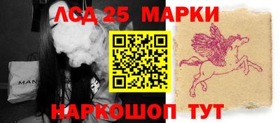 марки nbome Рязань
