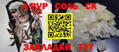 героин Рыбинск
