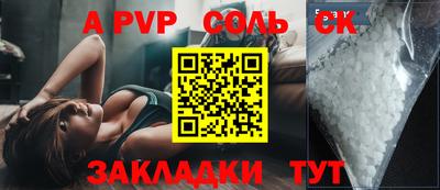 марки nbome Рязань