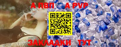 героин Рыбинск