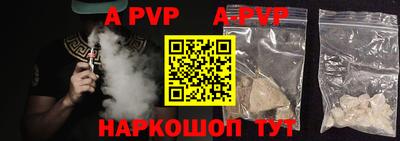 героин Рыбинск