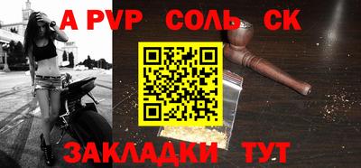 героин Рыбинск