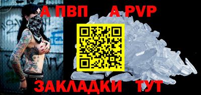 героин Рыбинск
