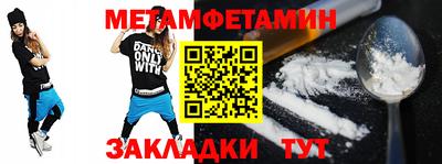 марки nbome Рязань