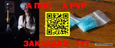 героин Рыбинск