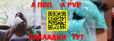 марки nbome Рязань