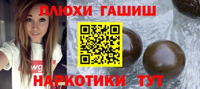 марки nbome Рязань