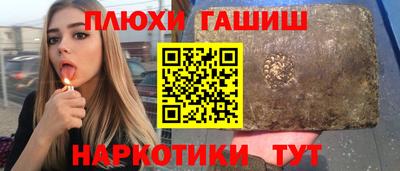 марки nbome Рязань