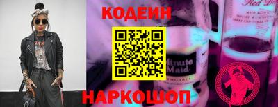 не бодяженный Рузаевка