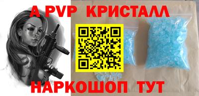 героин Рыбинск