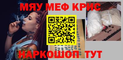 героин Рыбинск