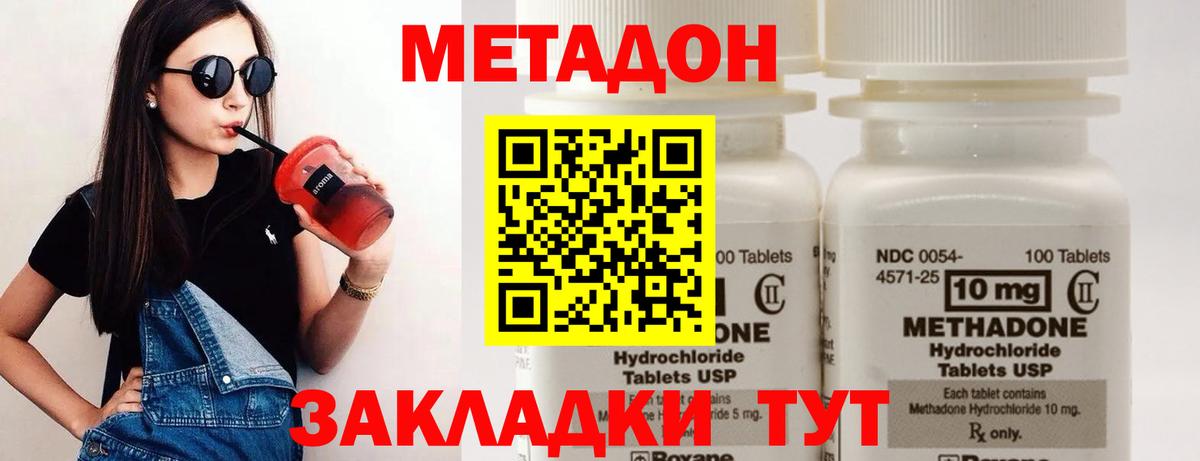 Экстази  Бошки Шишки  Соль-Илецк  A-PVP СОЛЬ кристаллы  Вход с VPN  Гашиш  Меф МЯУ МЯУ  