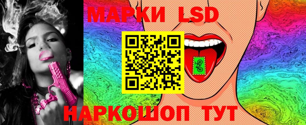 Соль-Илецк  Марки N-bome 1500мкг  Вход с VPN 