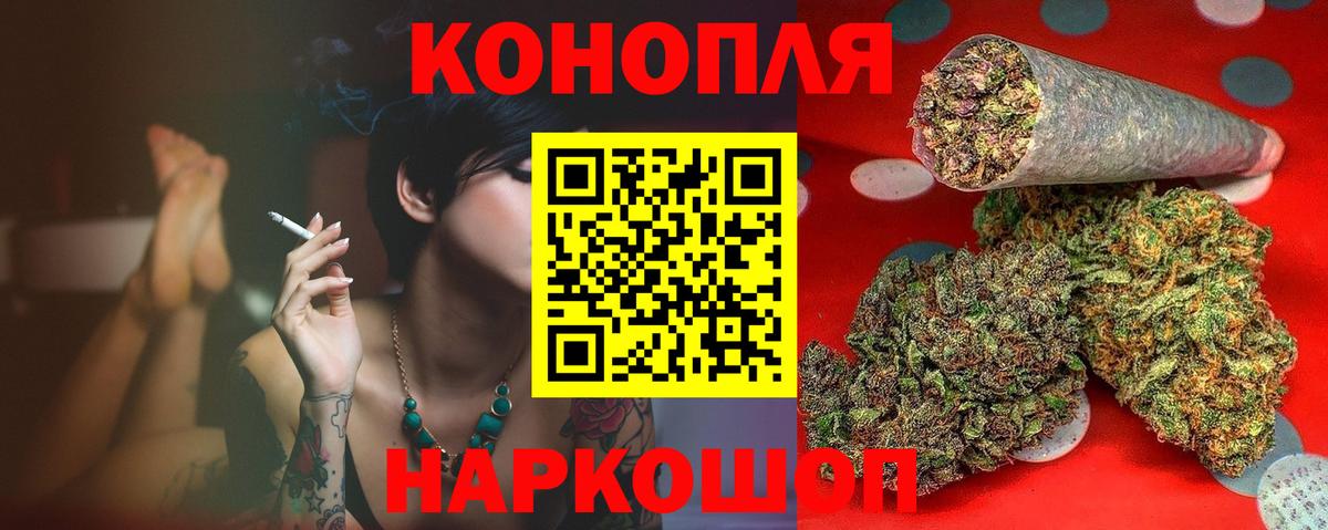 Конопля тримм  Вход с VPN  Конопля OG Kush  Соль-Илецк  Конопля индика 